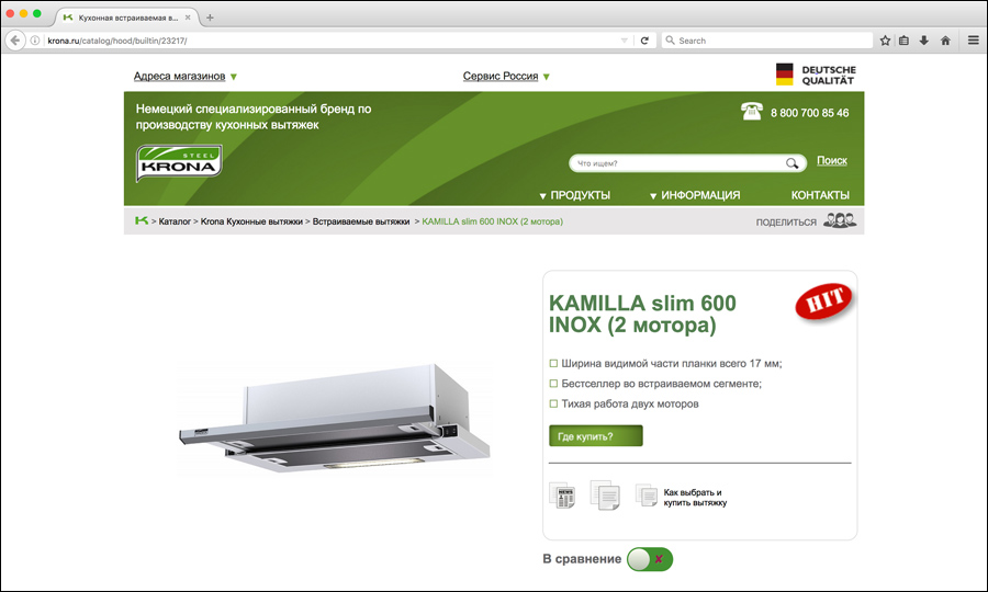 brands-werwoelfe-krona-web