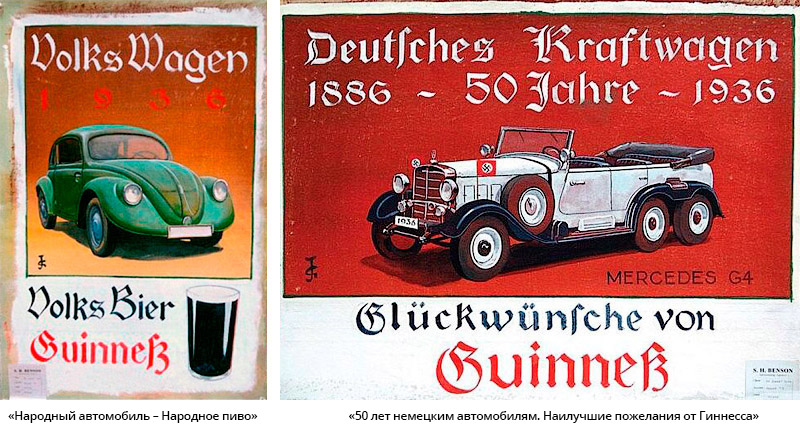 nazi-guinness-888-web