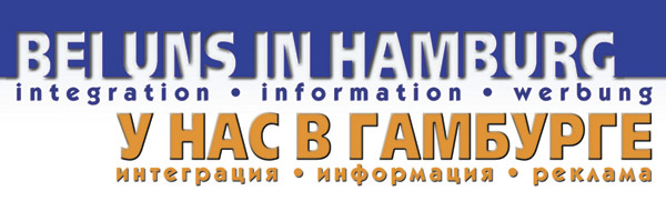 BUIH_LOGO_600