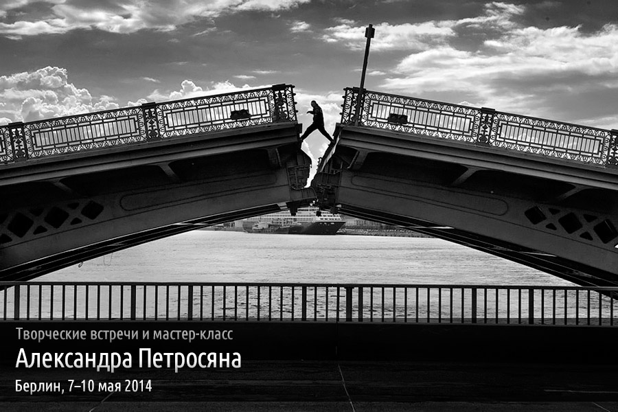 apetrosyan-title-04-900