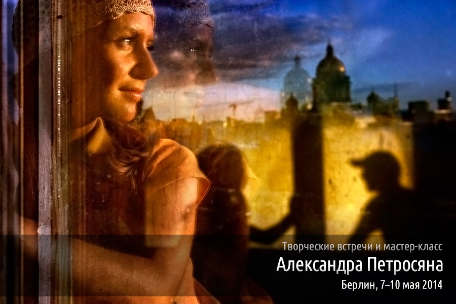 apetrosyan-title-06-900