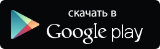 playstore-download-160x49