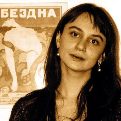 Анна Анакер