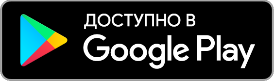 Приложение «Живого Берлина» для&nbsp;Android
