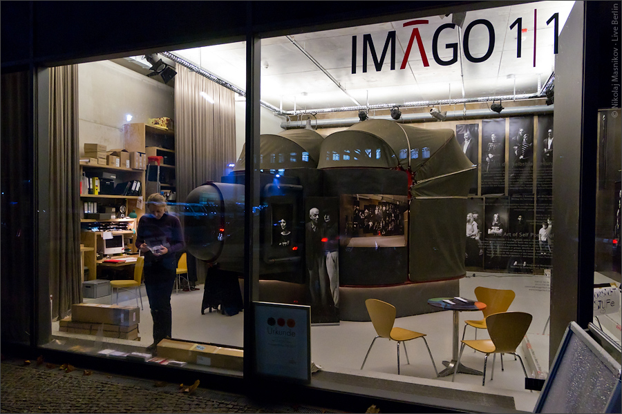 2. IMAGO 1:1 — искусство автопортрета. ©LiveBerlin.net IMAGO 1:1
