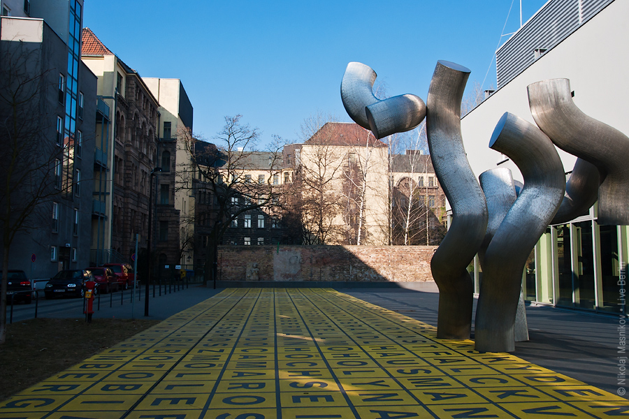 Victoria Gebäude