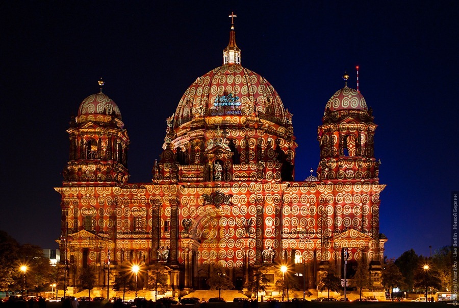 Festival of Lights 2010