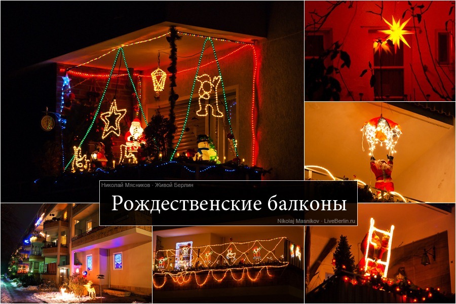 liveberlin-1851-xmas-balkonies-title