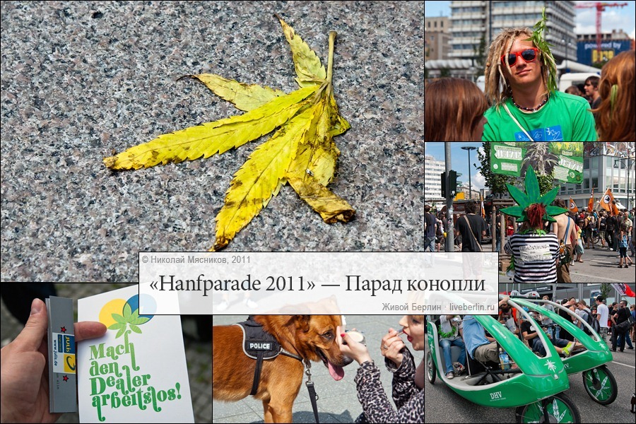 01. Hanfparade 2011. © LiveBerlin.net