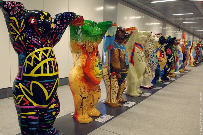 Медведи оккупируют Главный вокзал