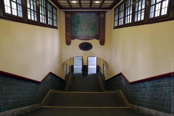 Станция метро U3 Dahlem-Dorf